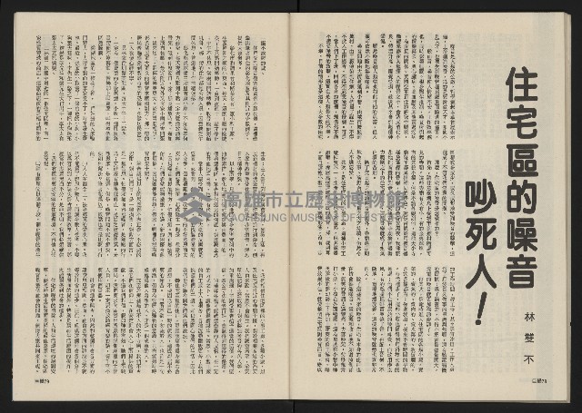 《巨橋NO.2》藏品圖，第41張