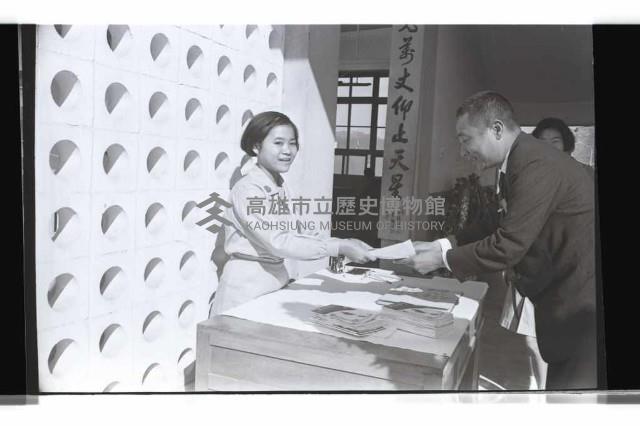 登錄號:KH2002.007.0351藏品圖，第41張