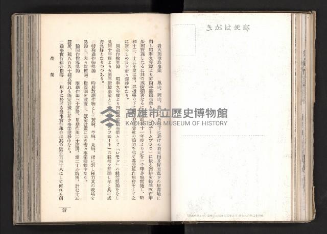 登錄號:KH2003.008.0167藏品圖，第41張