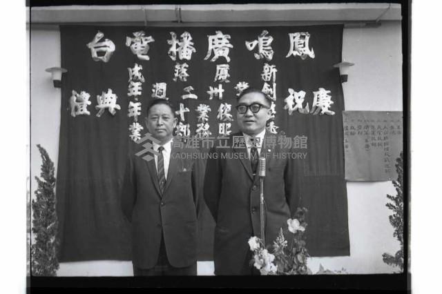 登錄號:KH2002.010.0125藏品圖，第41張