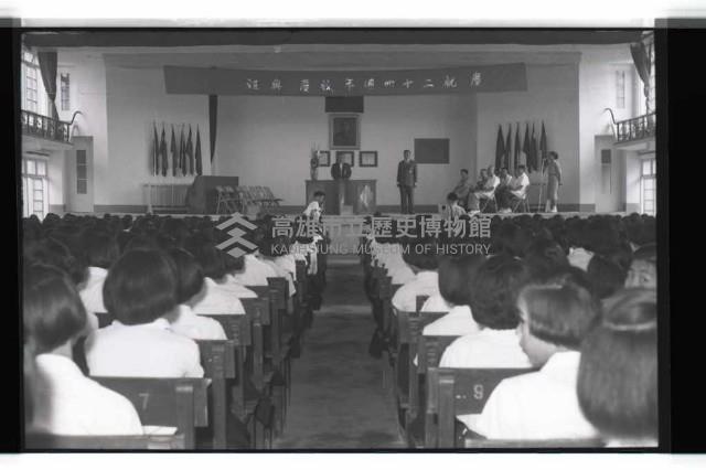 登錄號:KH2002.007.0195藏品圖，第41張