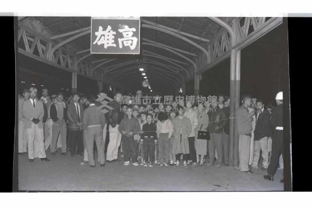 登錄號:KH2002.017.0135藏品圖，第41張