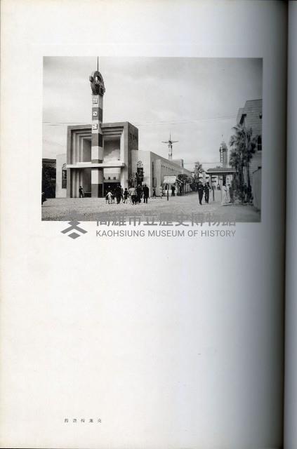 《始政四十周年紀念臺灣博覽會寫真帖》藏品圖，第41張