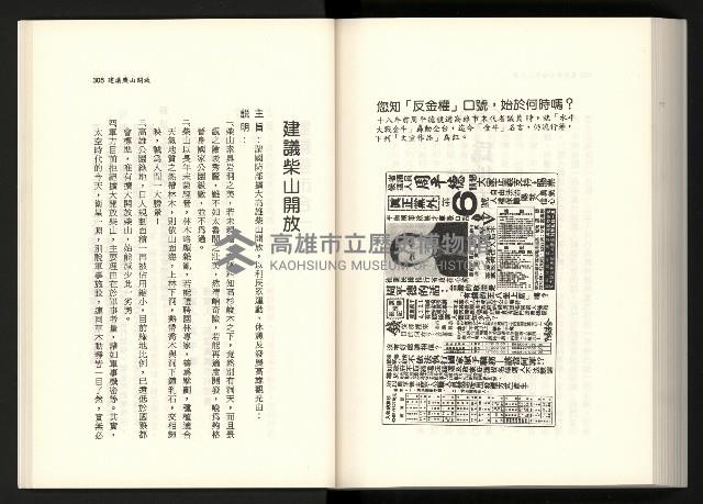 《水牛發飆》藏品圖，第171張