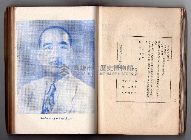 登錄號:KH2006.016.0058藏品圖，第72張