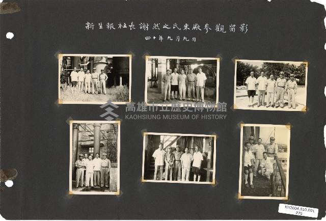 206兵工廠及硫酸亞廠建廠廠房建設及人物照片藏品圖，第71張