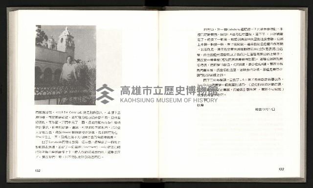 《林義雄家書只有香如故》藏品圖，第71張