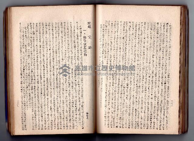 登錄號:KH2006.016.0058藏品圖，第152張