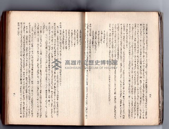 登錄號:KH2006.016.0058藏品圖，第52張