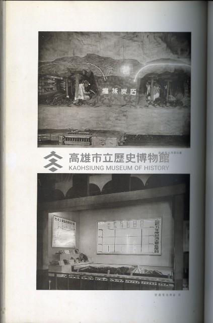 《始政四十周年紀念臺灣博覽會寫真帖》藏品圖，第51張