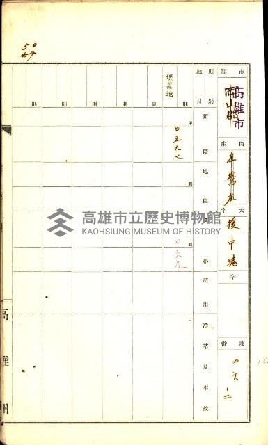 州有墓地臺帳（高雄市）藏品圖，第52張