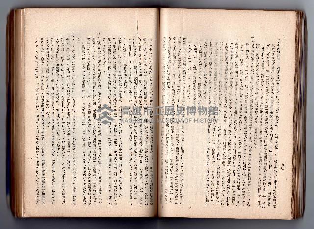 登錄號:KH2006.016.0058藏品圖，第112張