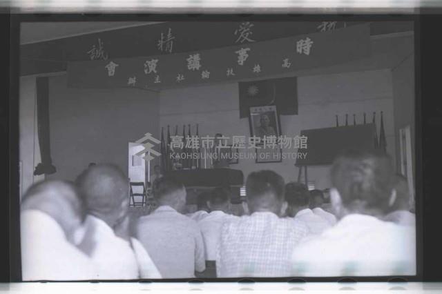 登錄號:KH2002.007.0168藏品圖，第11張