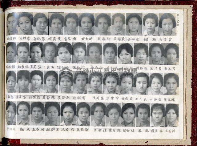 登錄號:KH2006.016.0018藏品圖，第11張