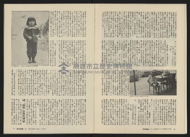 《關懷NO.4》藏品圖，第11張