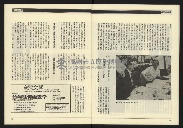 《九十年代NO.11》藏品圖，第11張