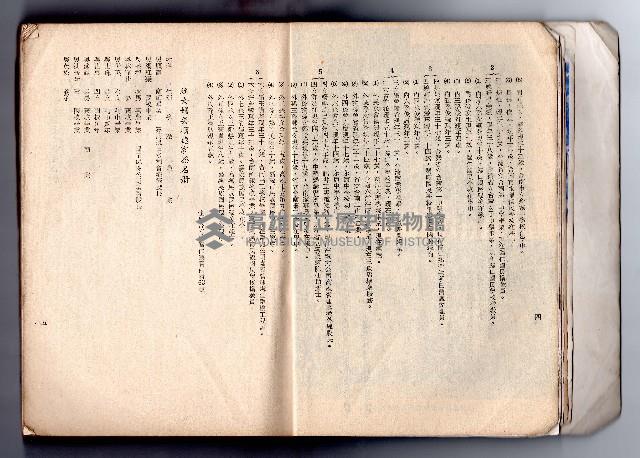 登錄號:KH2006.016.0058藏品圖，第12張