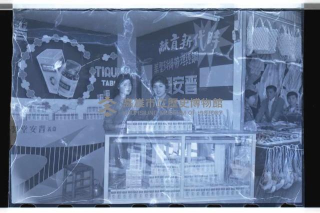 登錄號:KH2002.012.0248藏品圖，第11張