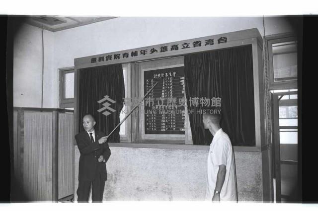 登錄號:KH2002.007.0248藏品圖，第11張