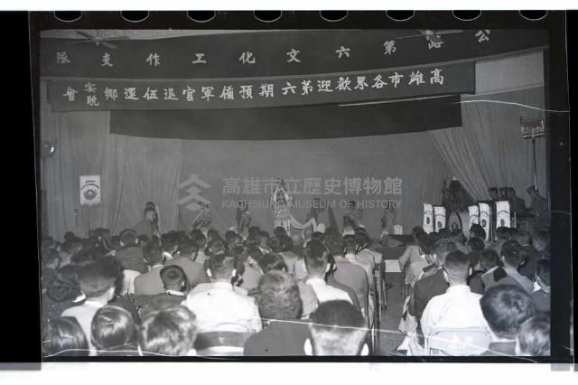 登錄號:KH2002.012.0148藏品圖，第11張