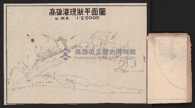 《高雄要覽》（民國三十七年）藏品圖，第13張