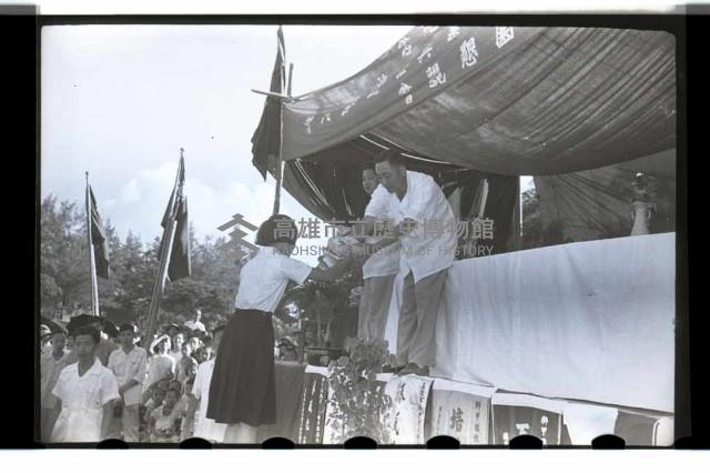 登錄號:KH2002.007.0038藏品圖，第11張