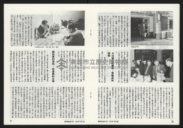 《關懷NO.62》藏品圖，第11張