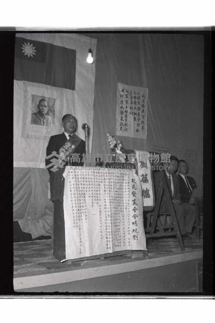 登錄號:KH2002.009.0178藏品圖，第11張