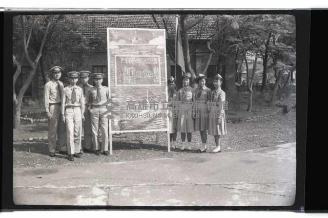 登錄號:KH2002.019.0060藏品圖，第11張