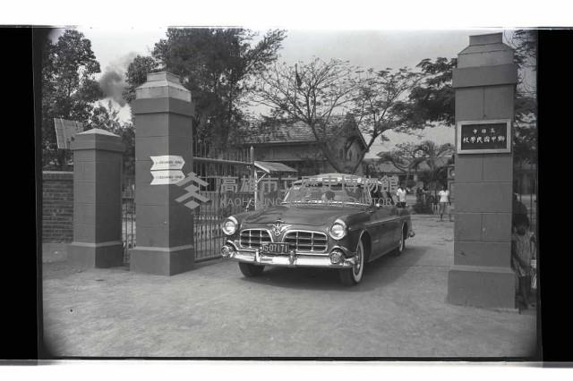 登錄號:KH2002.009.0150藏品圖，第11張