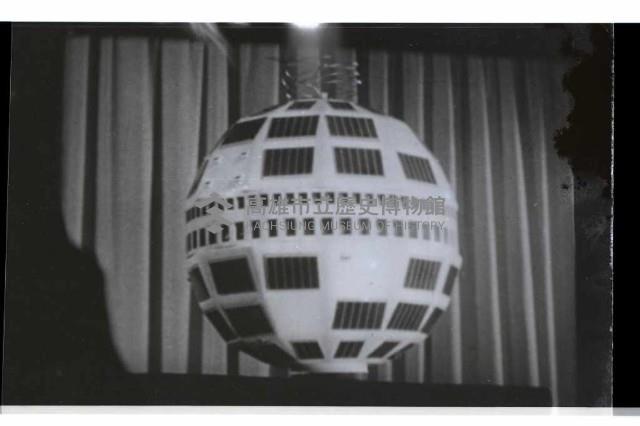 登錄號:KH2002.013.0040藏品圖，第11張