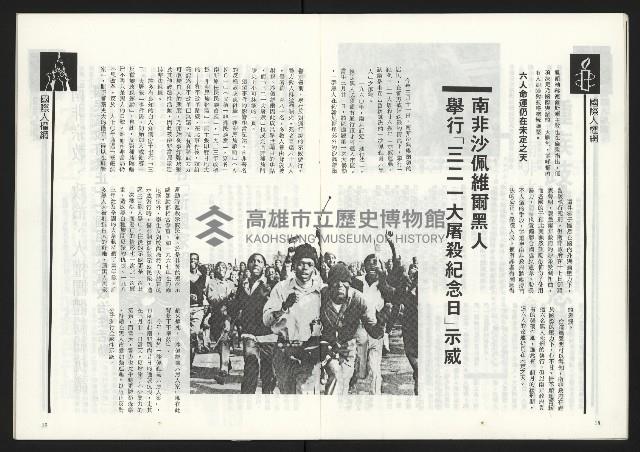 《關懷NO.64》藏品圖，第11張