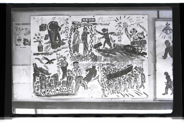 登錄號:KH2002.007.0080藏品圖，第11張