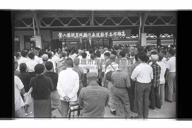 登錄號:KH2002.019.0230藏品圖，第11張