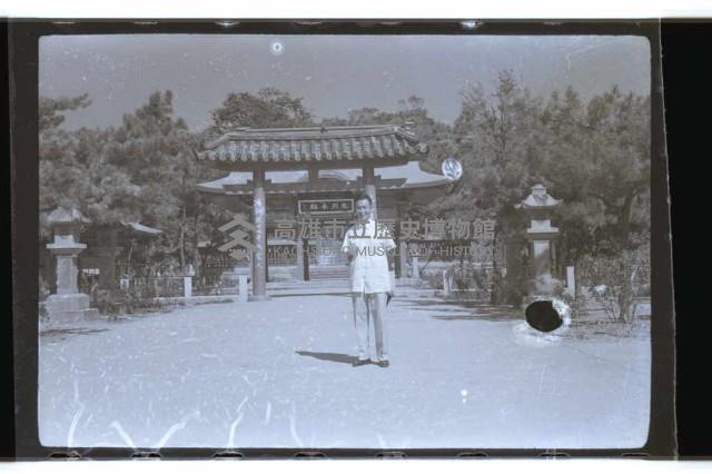 登錄號:KH2002.016.0030藏品圖，第11張