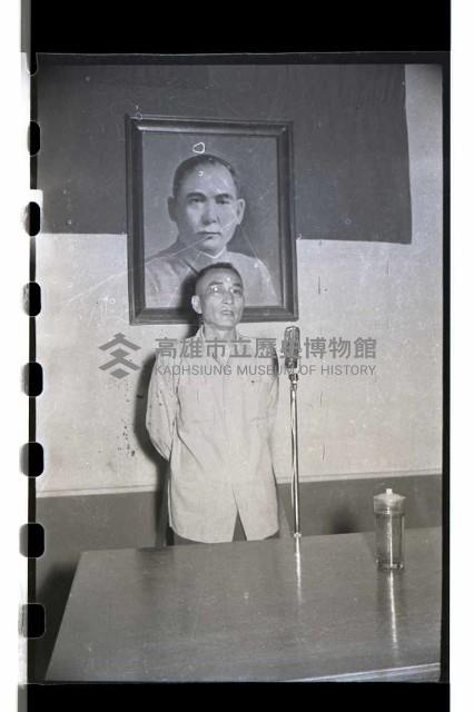 登錄號:KH2002.007.0030藏品圖，第11張