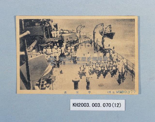 登錄號:KH2003.003.0070藏品圖，第12張