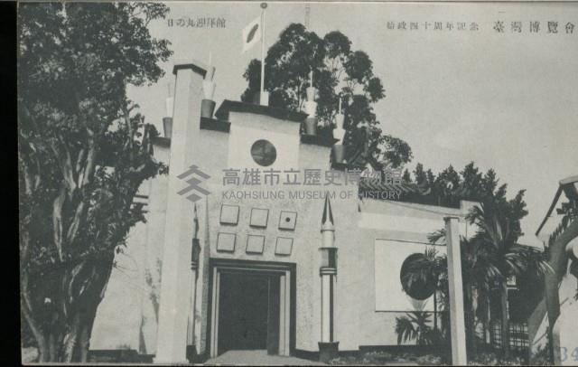 登錄號:KH2003.003.0066藏品圖，第12張