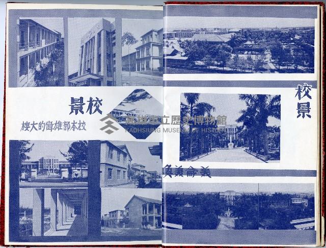 登錄號:KH2006.016.0026藏品圖，第11張