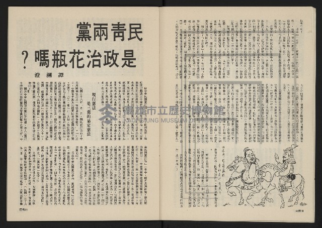 《巨橋NO.2》藏品圖，第11張