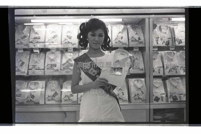 登錄號:KH2002.017.0316藏品圖，第11張