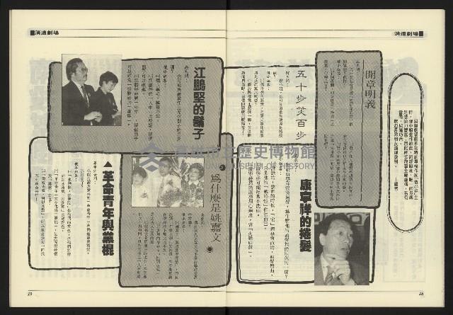 《九十年代NO.3》藏品圖，第11張