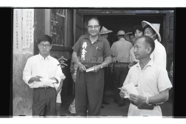 登錄號:KH2002.009.0146藏品圖，第11張