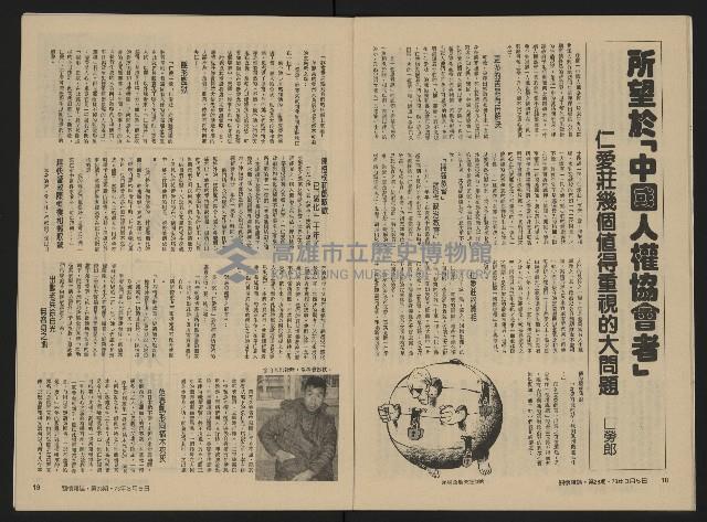 《關懷NO.28》藏品圖，第11張