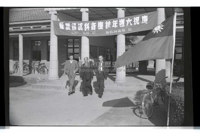 登錄號:KH2002.007.0221藏品圖，第11張