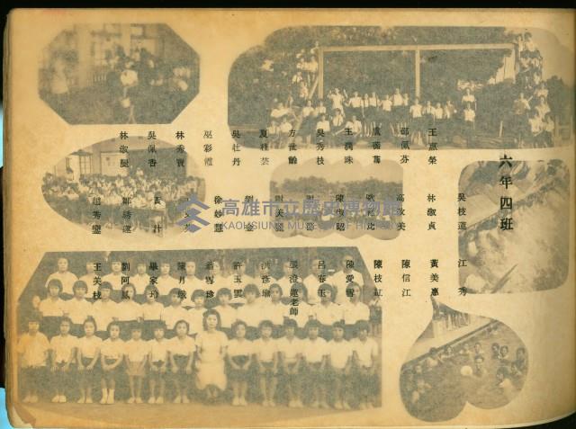 登錄號:KH2017.011.0021藏品圖，第11張