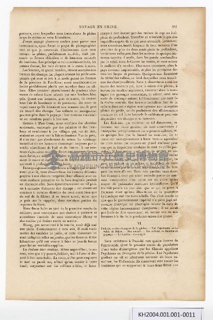 約翰‧湯姆生（John Thomson）的臺灣南部圖像藏品圖，第11張