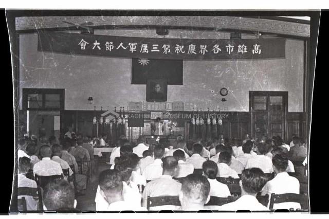 登錄號:KH2002.012.0011藏品圖，第11張