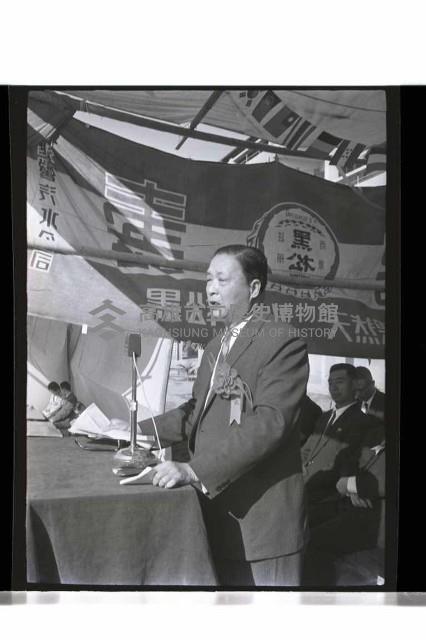 登錄號:KH2002.007.0351藏品圖，第11張