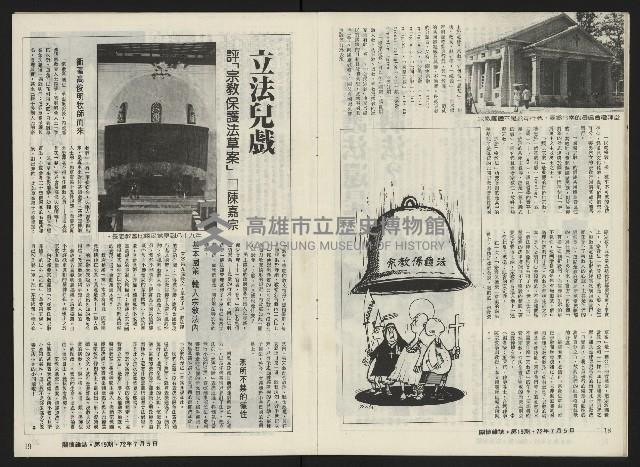 《關懷NO.19》藏品圖，第11張